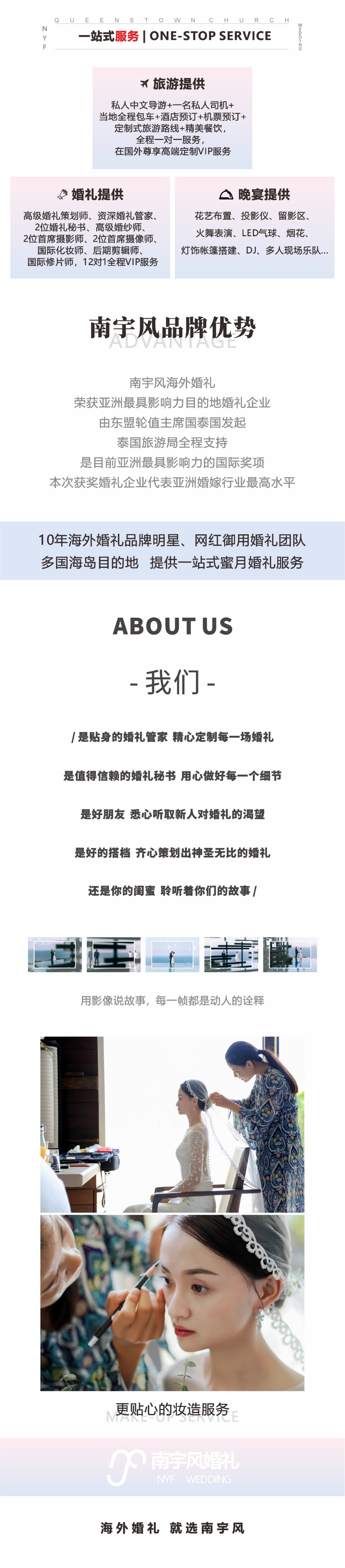 皇后镇庄园教堂4_副本.jpg