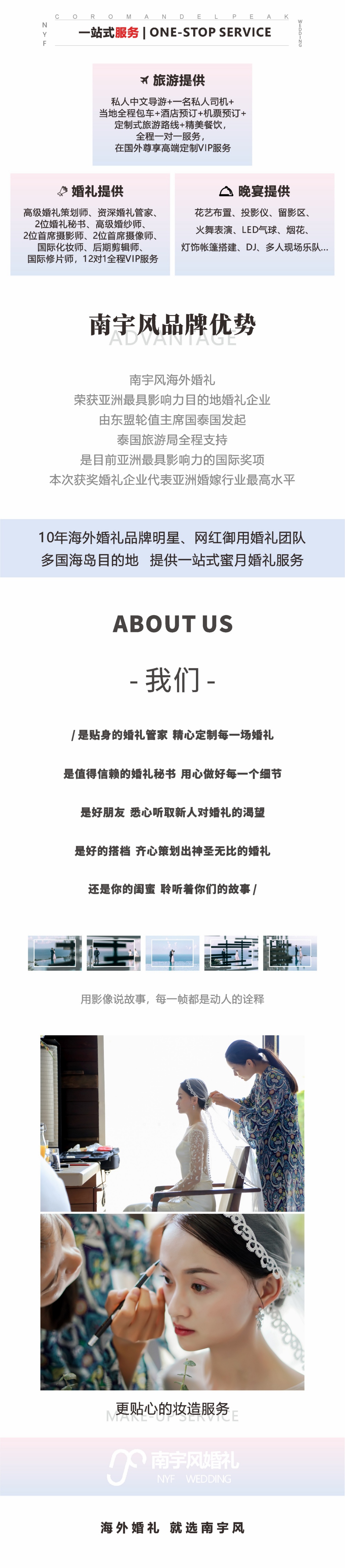⽡纳卡直升机⼭顶4_副本.jpg