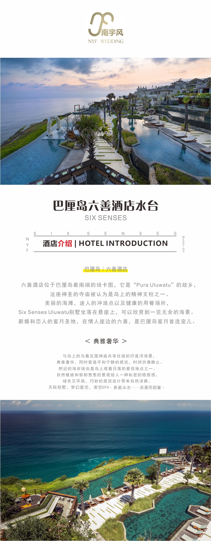 六善水台1_副本.jpg