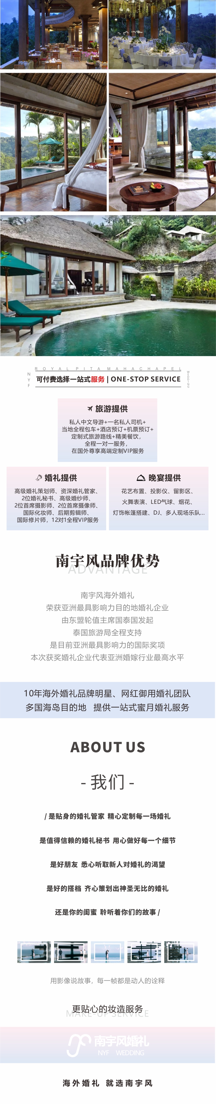 royal Pita maha 教堂3.jpg