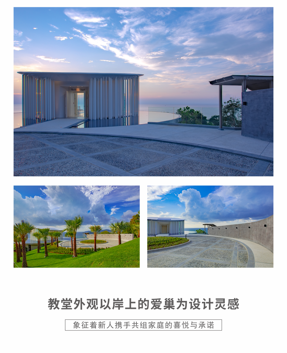 The Shore 海岸教堂3.png