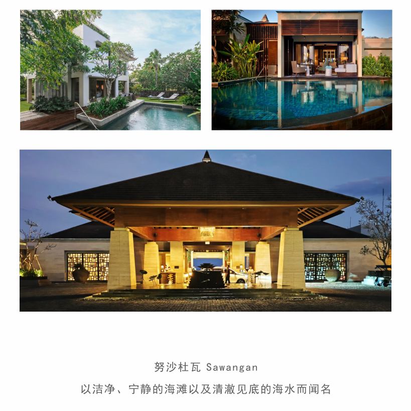 Ritz-carton 丽思卡尔顿3.png